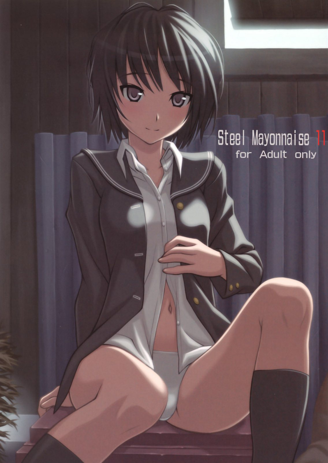 [Steel Mayonnaise (Higuchi Isami)] Steel Mayonnaise 11 (Amagami) [Russian] [MR] page 1 full