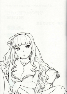 (COMIC1☆5) [Nekomataya (Nekomata Naomi)] Koyoi no Tsuki ga Aoi kara (THE iDOLM@STER) - page 28