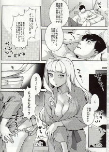 (COMIC1☆5) [Nekomataya (Nekomata Naomi)] Koyoi no Tsuki ga Aoi kara (THE iDOLM@STER) - page 5