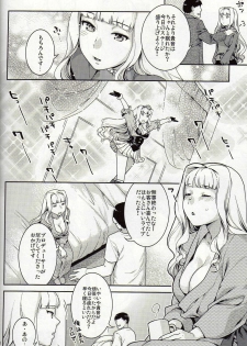 (COMIC1☆5) [Nekomataya (Nekomata Naomi)] Koyoi no Tsuki ga Aoi kara (THE iDOLM@STER) - page 7
