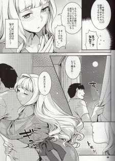 (COMIC1☆5) [Nekomataya (Nekomata Naomi)] Koyoi no Tsuki ga Aoi kara (THE iDOLM@STER) - page 8