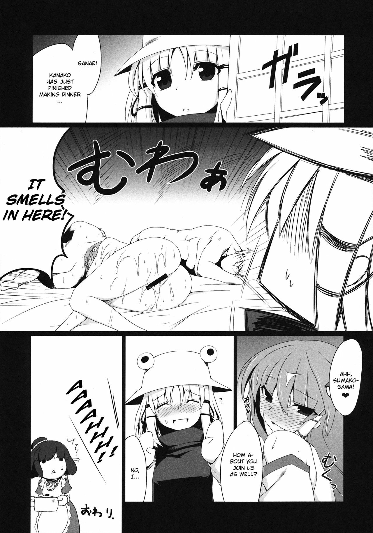 (Reitaisai 8EX) [Nahabaru (Mae)] Sanaecchi! (Touhou Project) [English] [CGrascal] page 16 full