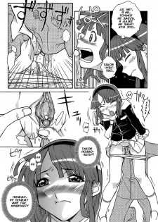 [Isorashi] Hamarikko. | Девочка, упавшая в дырку в стене. (Kekkou Suki Kamo) [Russian] [Midori Ringo] [Decensored] - page 11