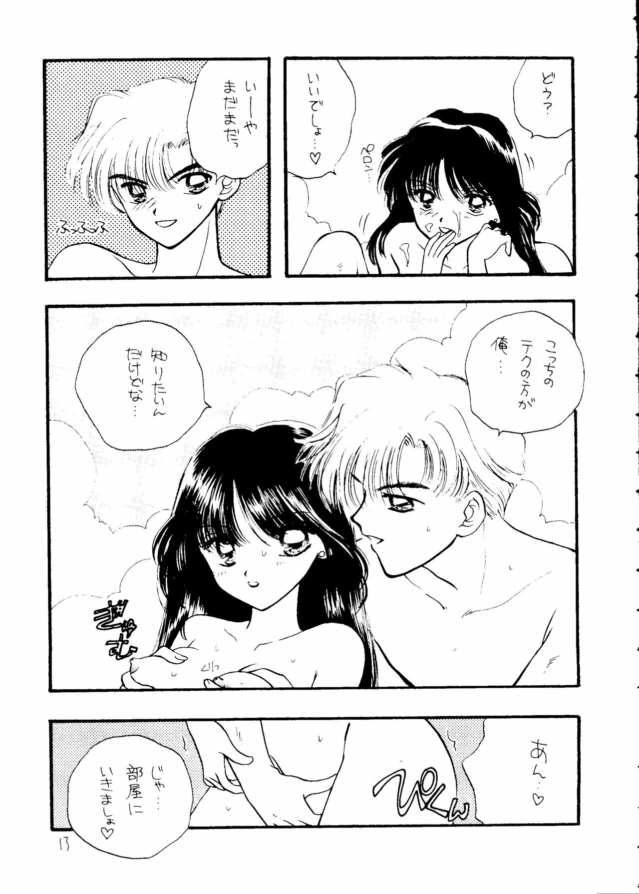 [SAILORQ2 (RYÖ, Den)] Ayakaritai65 (Bishoujo Senshi Sailor Moon) page 12 full