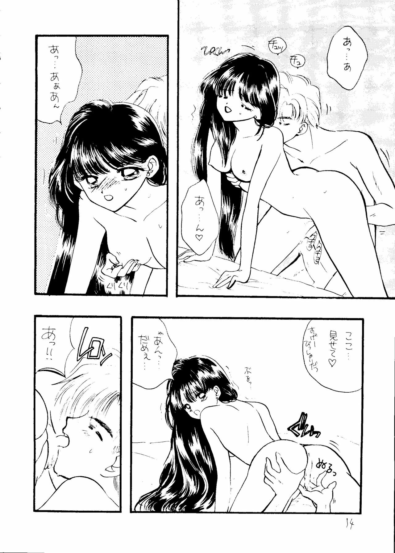 [SAILORQ2 (RYÖ, Den)] Ayakaritai65 (Bishoujo Senshi Sailor Moon) page 13 full