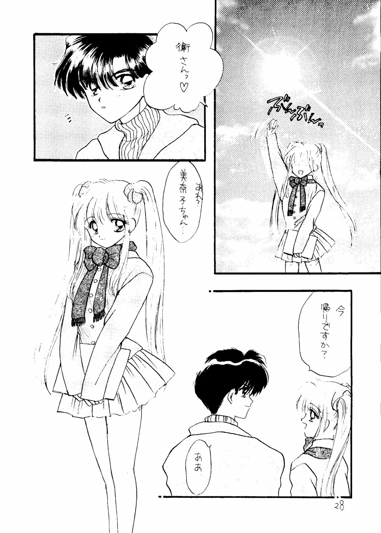 [SAILORQ2 (RYÖ, Den)] Ayakaritai65 (Bishoujo Senshi Sailor Moon) page 27 full