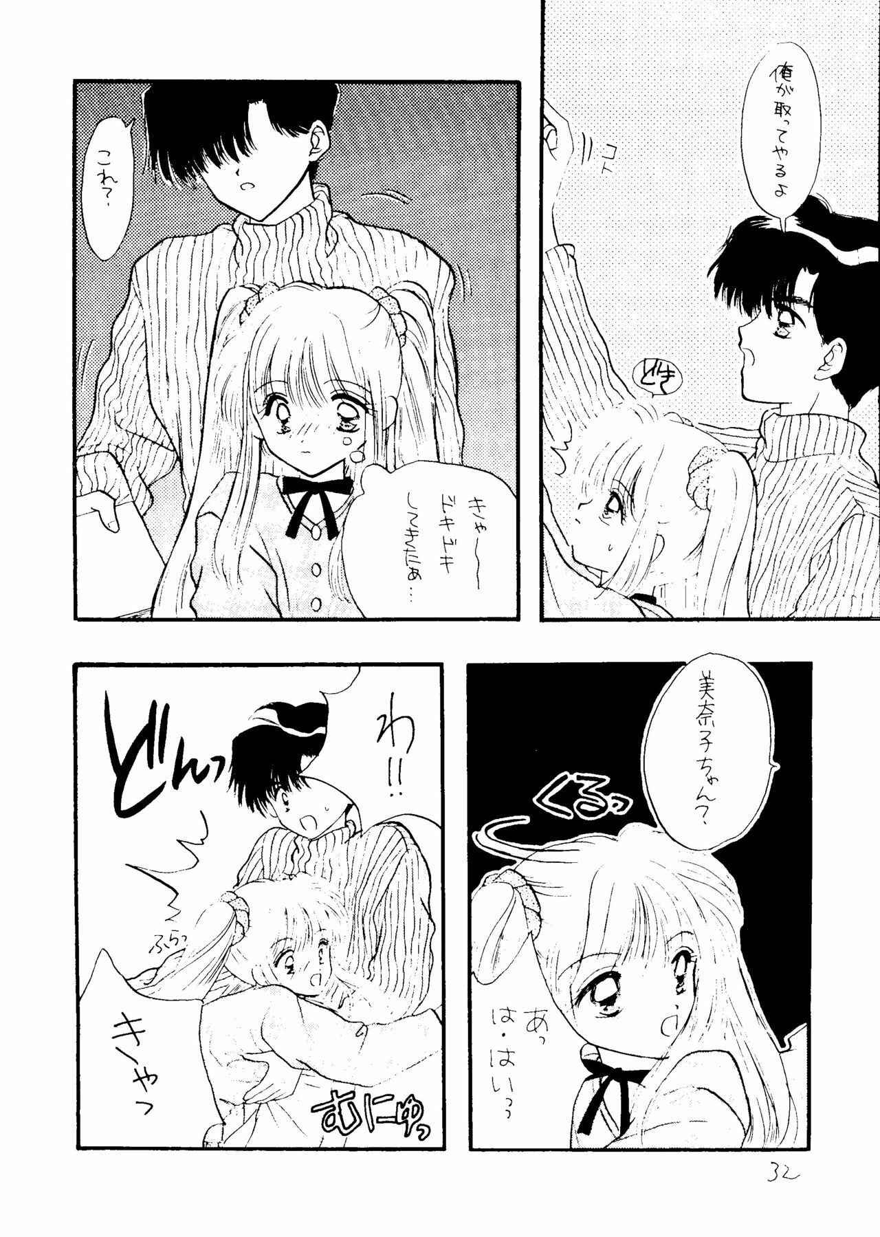 [SAILORQ2 (RYÖ, Den)] Ayakaritai65 (Bishoujo Senshi Sailor Moon) page 31 full