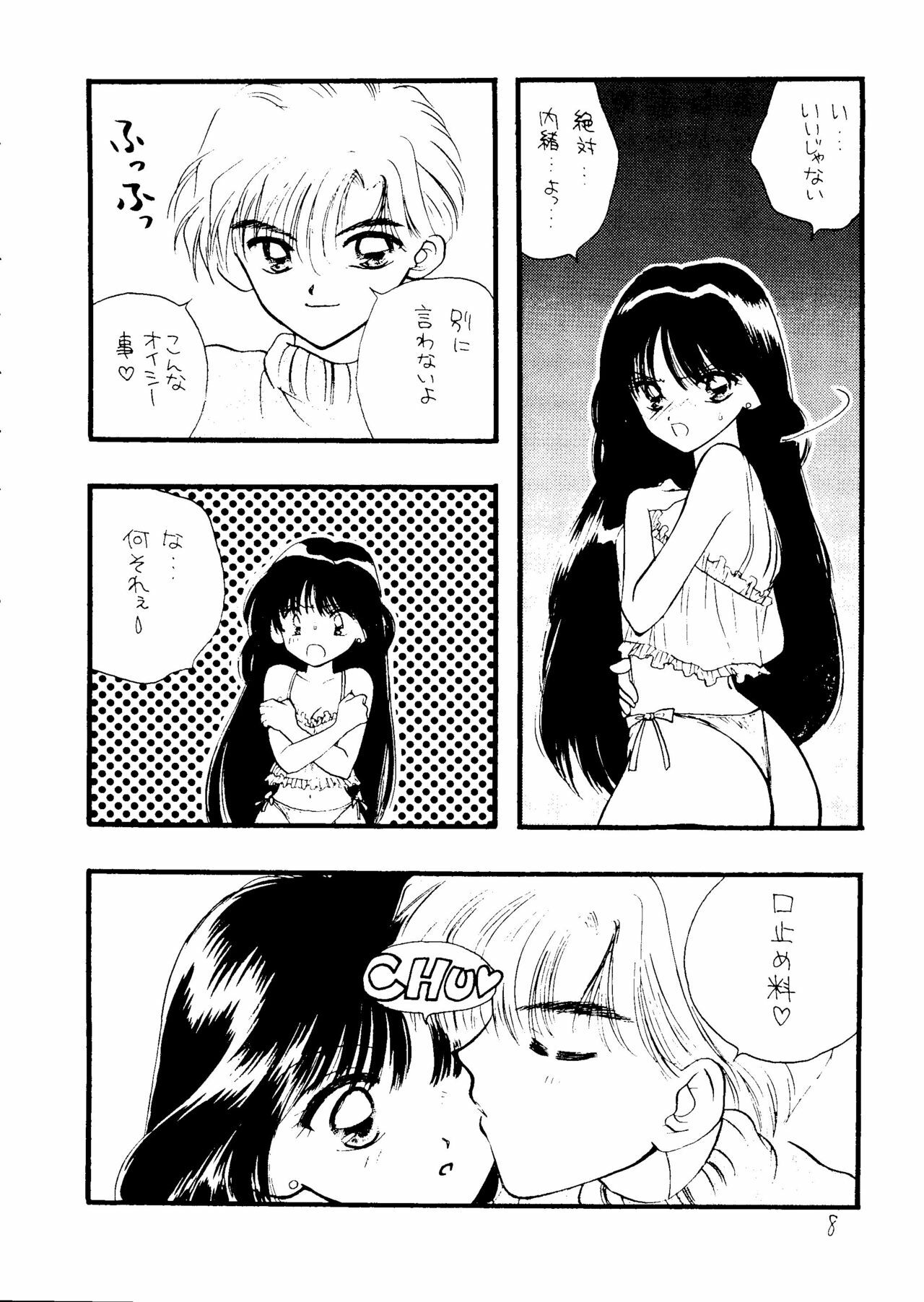 [SAILORQ2 (RYÖ, Den)] Ayakaritai65 (Bishoujo Senshi Sailor Moon) page 7 full