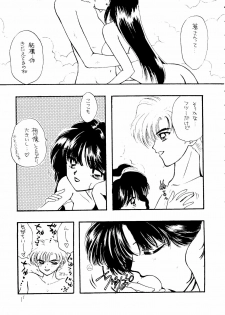 [SAILORQ2 (RYÖ, Den)] Ayakaritai65 (Bishoujo Senshi Sailor Moon) - page 10