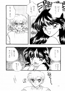 [SAILORQ2 (RYÖ, Den)] Ayakaritai65 (Bishoujo Senshi Sailor Moon) - page 9