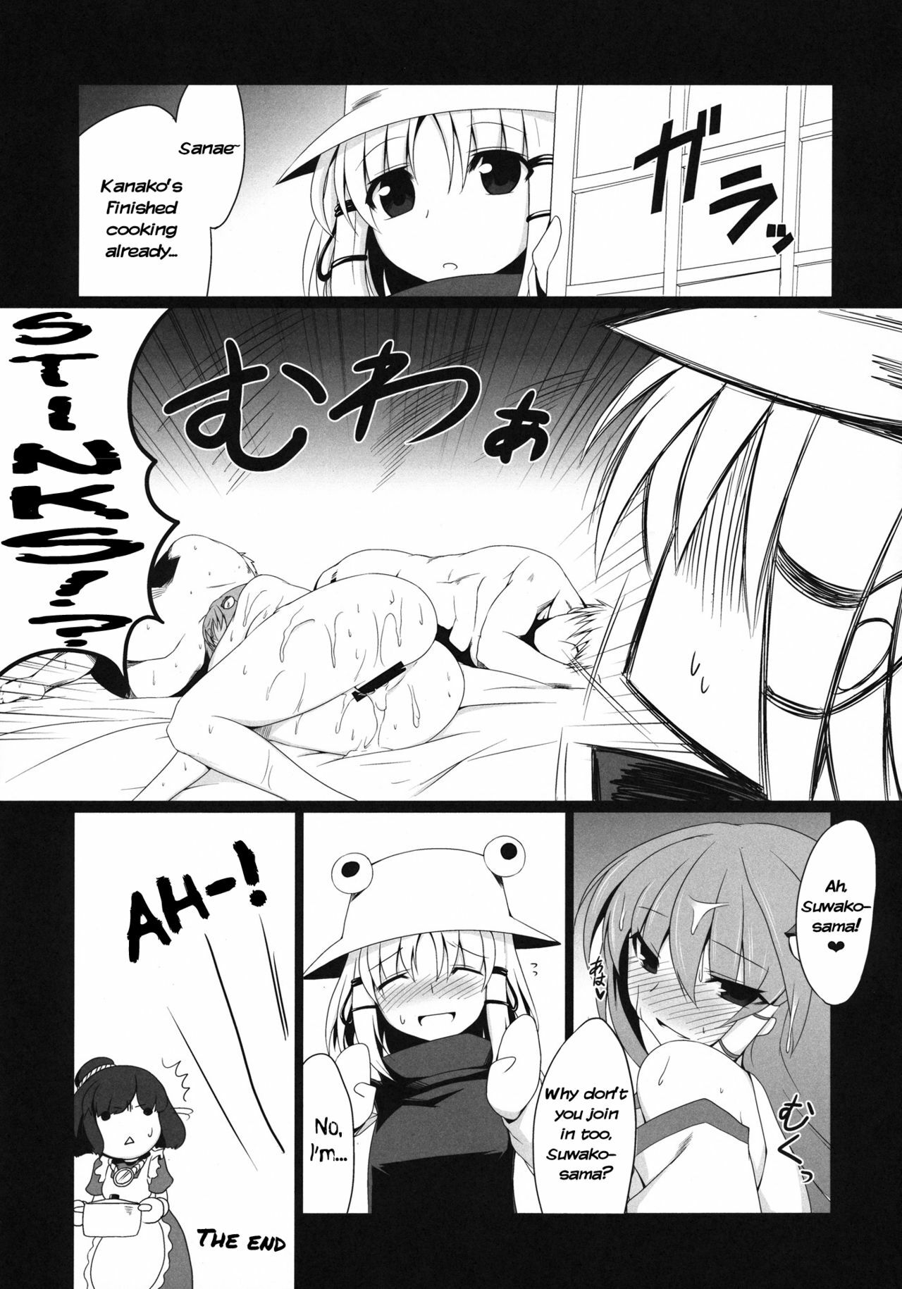 (Reitaisai 8EX) [Nahabaru (Mae)] Sanaecchi! (Touhou Project) [English] =LWB= page 16 full