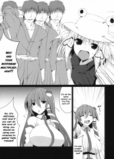 (Reitaisai 8EX) [Nahabaru (Mae)] Sanaecchi! (Touhou Project) [English] =LWB= - page 5