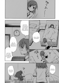 (C75) [Takumi na Muchi] Choudenji Hou no Aishi Kata (Toaru Kagaku no Railgun) [Russian] [MR] - page 45