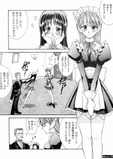 [Ananomiya Haruka]『1○才の密かな欲望』『やるじゃん女の子』2種セット - page 43