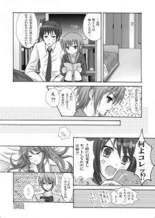 (C72) [Ningen Modoki (Random)] Hare Toki Doki Yuki (Suzumiya Haruhi no Yuuutsu) - page 14