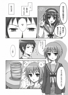 (C72) [Ningen Modoki (Random)] Hare Toki Doki Yuki (Suzumiya Haruhi no Yuuutsu) - page 2