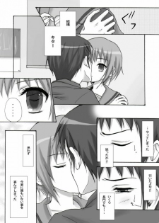 (C72) [Ningen Modoki (Random)] Hare Toki Doki Yuki (Suzumiya Haruhi no Yuuutsu) - page 4