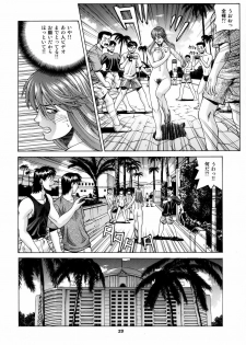 (CR37) [Human High-Light Film (Jacky Knee de Ukashite Punch x2 Summer de GO)] HITOMI (Dead or Alive) - page 19