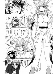 [Kuroiwa Yoshihiro] Onmyou Yawa SEIMEI - page 20