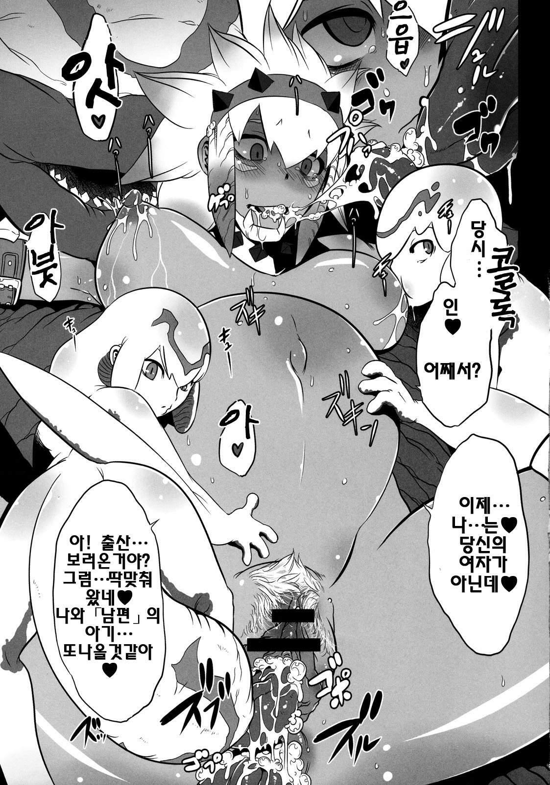 (C77) [DA HOOTCH (ShindoL)] Hanshoku Nebura | 번식 네브라 (Monster Hunter) [Korean] [팀☆면갤] page 37 full