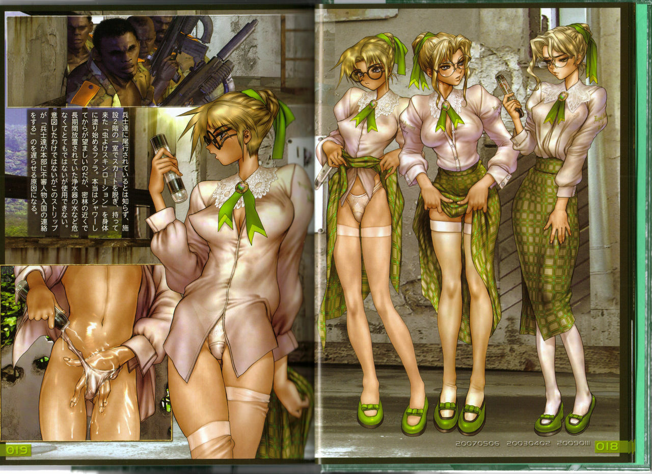 [Masamune Shirow] PIECES 3 WILD WET QUEST page 13 full