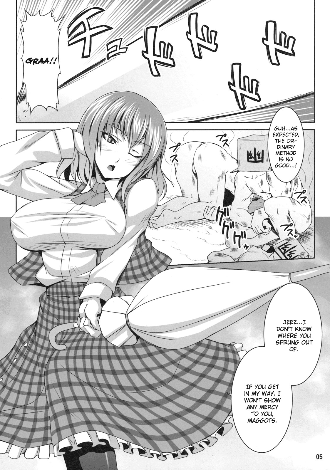 (Reitaisai SP) [Nounai Ekijiru (Somejima)] Himawari no Kodane (Touhou Project) [English] [CGrascal] page 5 full