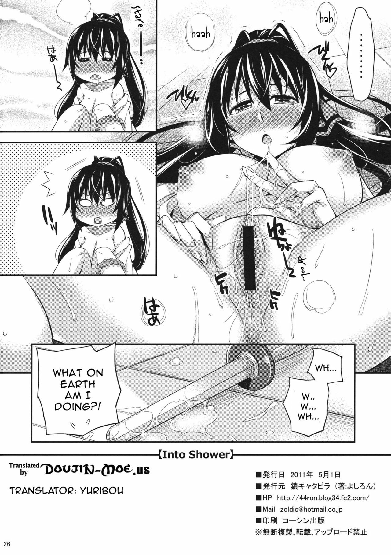 (COMIC1☆5) [Kusari Caterpillar (Yoshiron)] Into Shower (IS ) [English] {doujin-moe.us} page 25 full