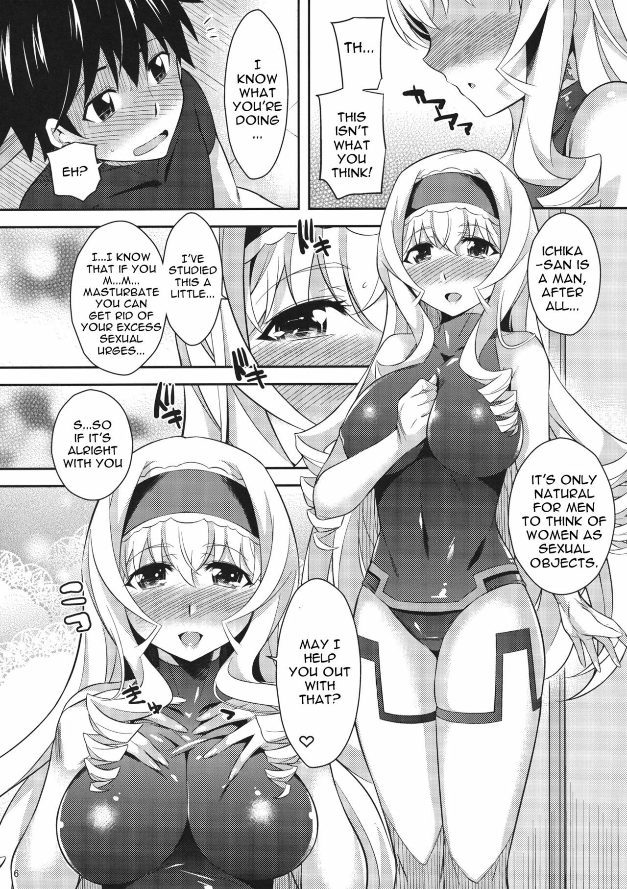 (COMIC1☆5) [Kusari Caterpillar (Yoshiron)] Into Shower (IS ) [English] {doujin-moe.us} page 5 full