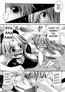 (C79) [DOUMOU (Doumou)] Shishou ga Shikotama S de M na Hon (Touhou Project) [English] {doujin-moe.us} - page 13