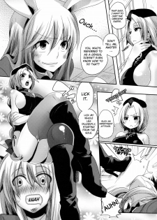 (C79) [DOUMOU (Doumou)] Shishou ga Shikotama S de M na Hon (Touhou Project) [English] {doujin-moe.us} - page 7