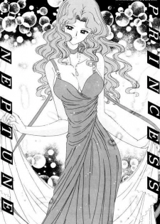 [Bousou!! Fuhatsu Dan] Bishoujo S Ichi: Sailor Neptune (Sailor Moon) [RUS] - page 12