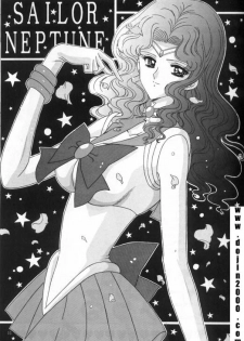 [Bousou!! Fuhatsu Dan] Bishoujo S Ichi: Sailor Neptune (Sailor Moon) [RUS]