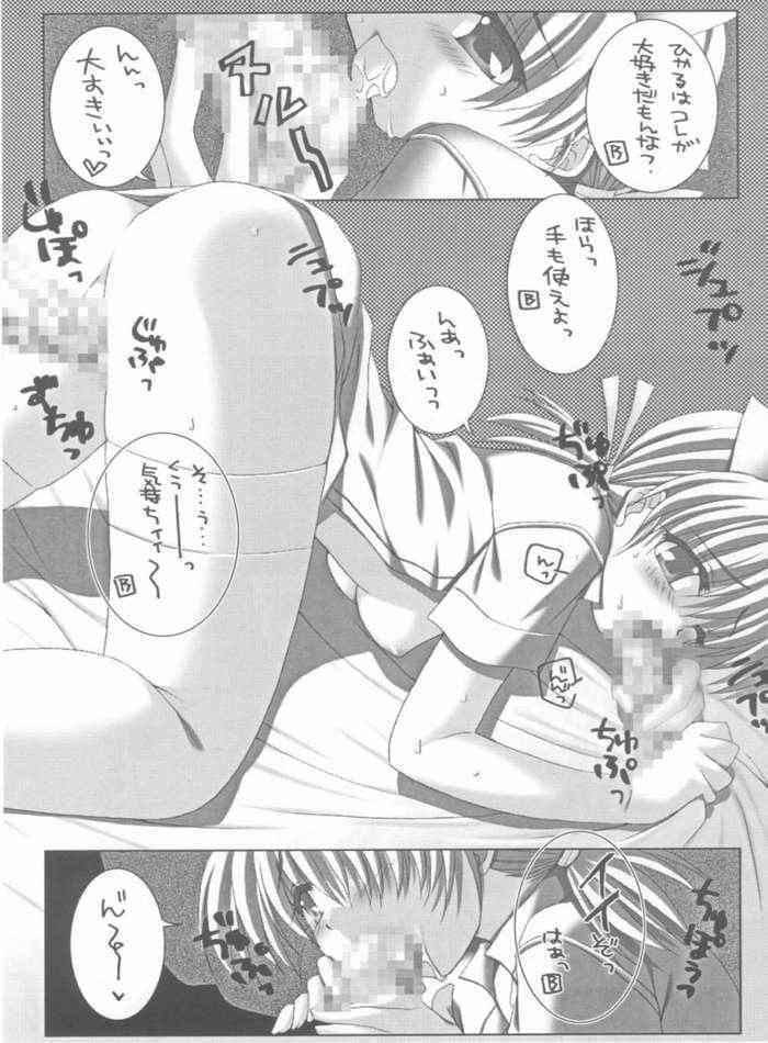 [Triple Joker (Araiguma)] Nurse no Oshigoto 3 (Yakin Byoutou) page 12 full