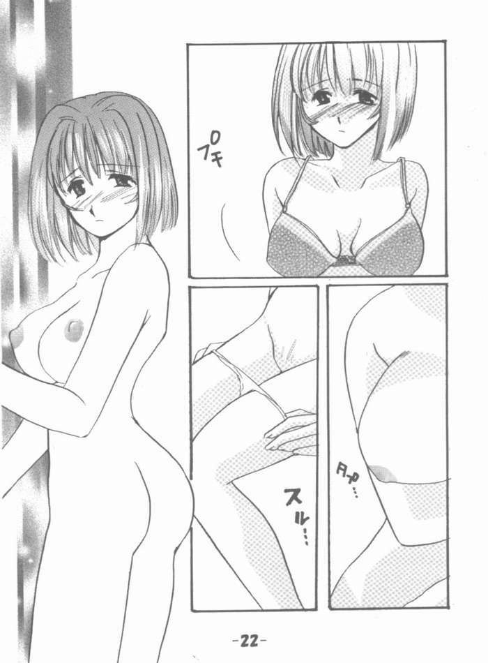 [Triple Joker (Araiguma)] Nurse no Oshigoto 3 (Yakin Byoutou) page 21 full