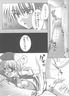 [Triple Joker (Araiguma)] Nurse no Oshigoto 3 (Yakin Byoutou) - page 13