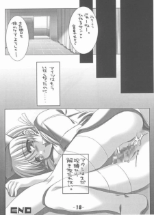 [Triple Joker (Araiguma)] Nurse no Oshigoto 3 (Yakin Byoutou) - page 17