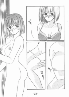[Triple Joker (Araiguma)] Nurse no Oshigoto 3 (Yakin Byoutou) - page 21