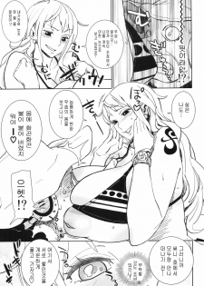 (C79) [Abradeli Kami (bobobo)] EROMANCE DAWN (One Piece) [Korean] - page 7