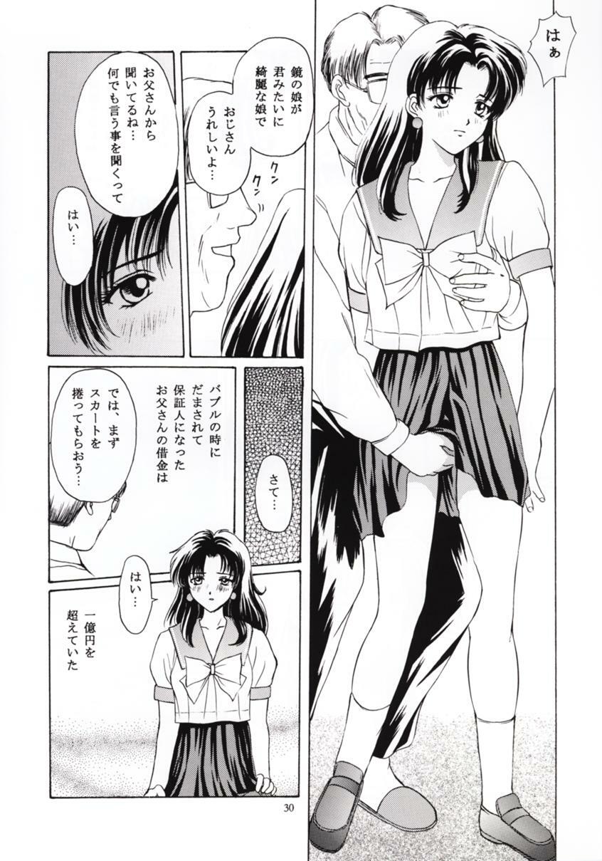 (C50) [Secret Society M (Kitahara Aki)] Tokimeki Groovy ~Densetsu no Ki no Shita de~ (Tokimeki Memorial) page 29 full