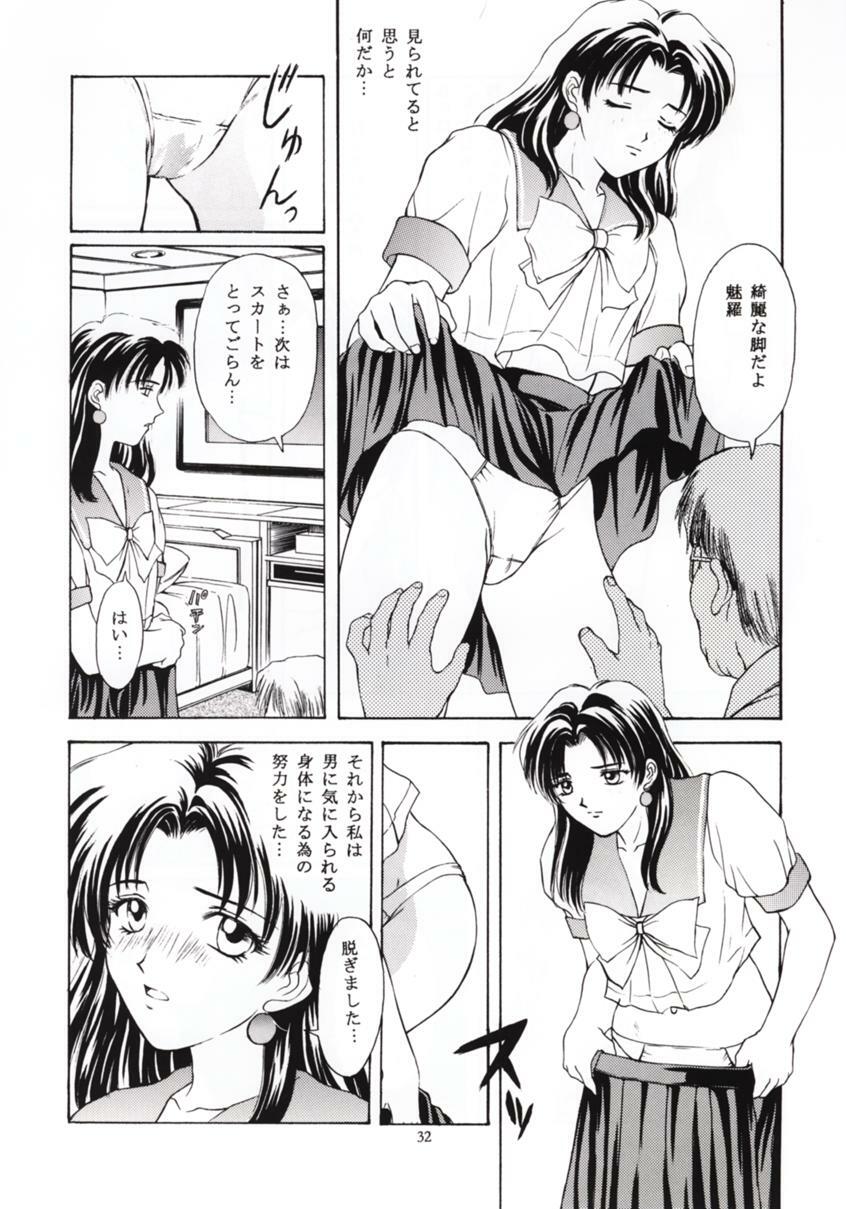 (C50) [Secret Society M (Kitahara Aki)] Tokimeki Groovy ~Densetsu no Ki no Shita de~ (Tokimeki Memorial) page 31 full