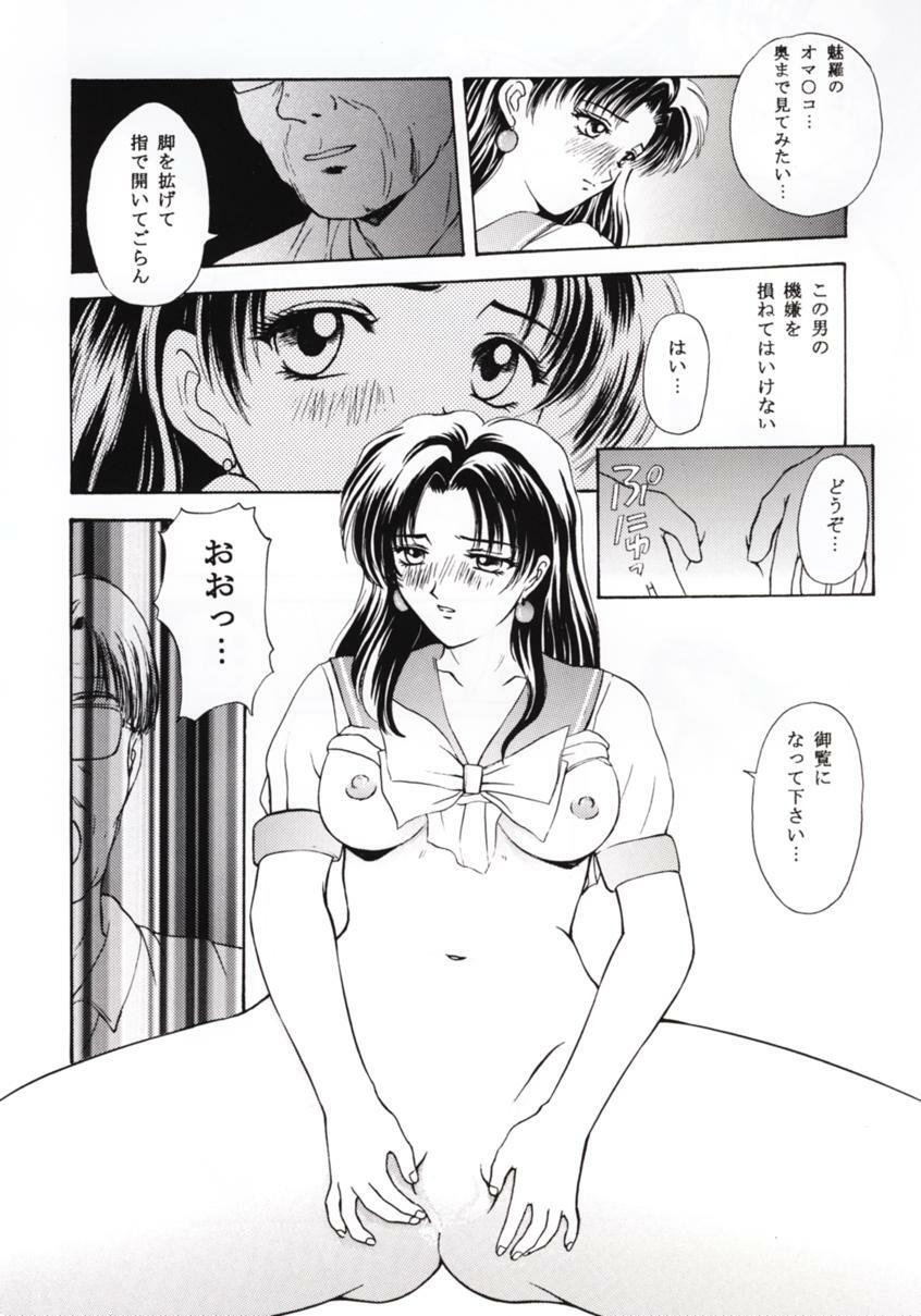 (C50) [Secret Society M (Kitahara Aki)] Tokimeki Groovy ~Densetsu no Ki no Shita de~ (Tokimeki Memorial) page 35 full