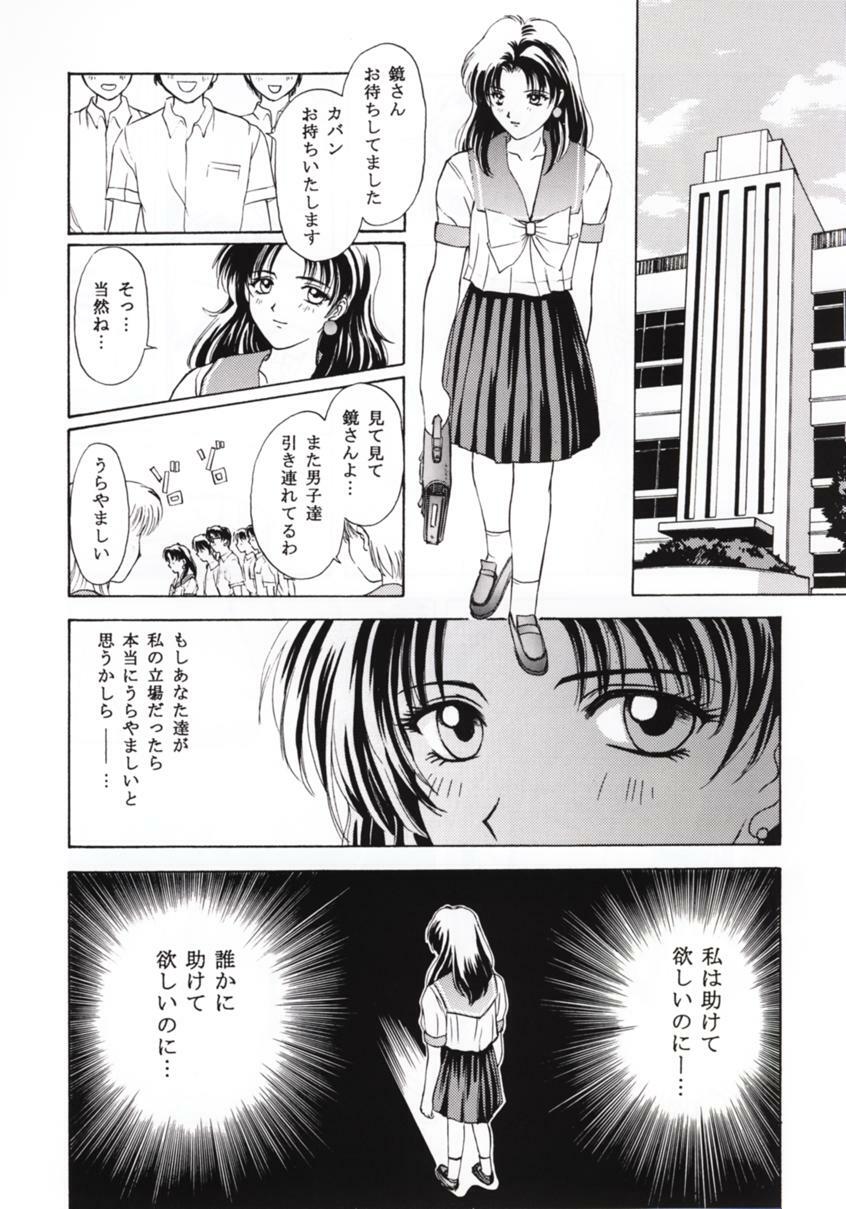 (C50) [Secret Society M (Kitahara Aki)] Tokimeki Groovy ~Densetsu no Ki no Shita de~ (Tokimeki Memorial) page 47 full