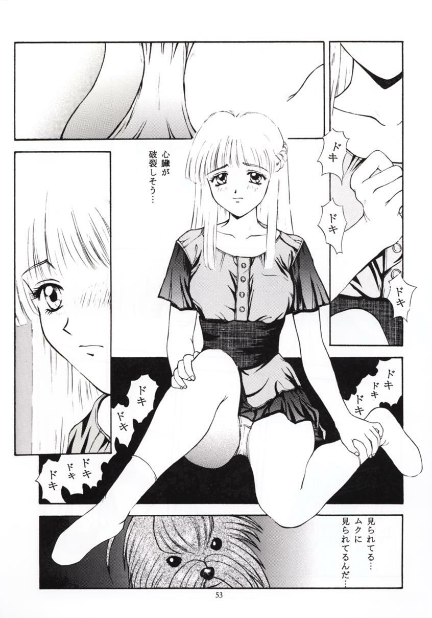 (C50) [Secret Society M (Kitahara Aki)] Tokimeki Groovy ~Densetsu no Ki no Shita de~ (Tokimeki Memorial) page 52 full