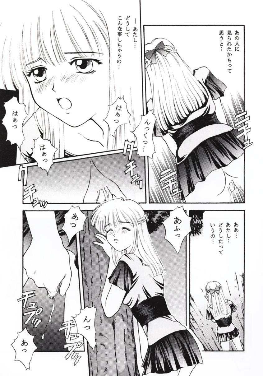 (C50) [Secret Society M (Kitahara Aki)] Tokimeki Groovy ~Densetsu no Ki no Shita de~ (Tokimeki Memorial) page 64 full