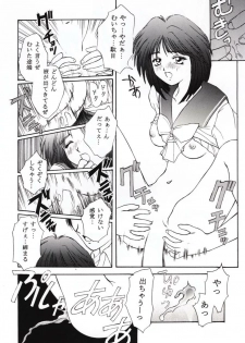 (C50) [Secret Society M (Kitahara Aki)] Tokimeki Groovy ~Densetsu no Ki no Shita de~ (Tokimeki Memorial) - page 15