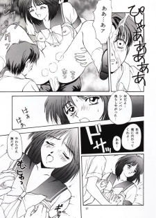 (C50) [Secret Society M (Kitahara Aki)] Tokimeki Groovy ~Densetsu no Ki no Shita de~ (Tokimeki Memorial) - page 16