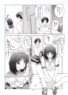 (C50) [Secret Society M (Kitahara Aki)] Tokimeki Groovy ~Densetsu no Ki no Shita de~ (Tokimeki Memorial) - page 23