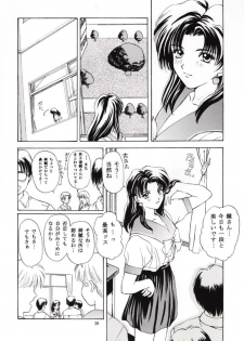 (C50) [Secret Society M (Kitahara Aki)] Tokimeki Groovy ~Densetsu no Ki no Shita de~ (Tokimeki Memorial) - page 27