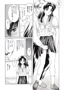 (C50) [Secret Society M (Kitahara Aki)] Tokimeki Groovy ~Densetsu no Ki no Shita de~ (Tokimeki Memorial) - page 29