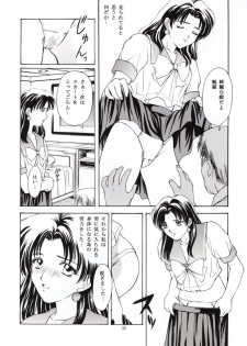 (C50) [Secret Society M (Kitahara Aki)] Tokimeki Groovy ~Densetsu no Ki no Shita de~ (Tokimeki Memorial) - page 31